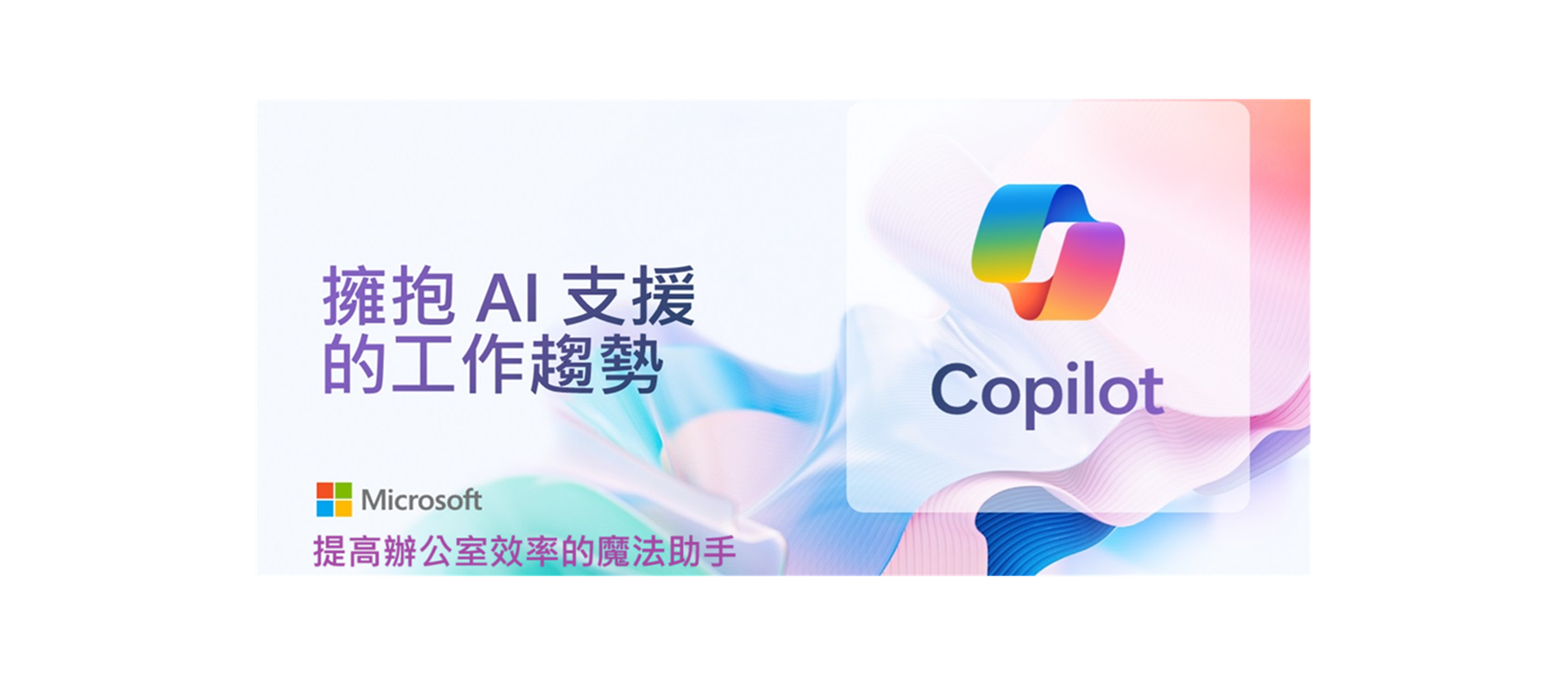 copilot for M365.png