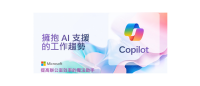 copilot for M365.png