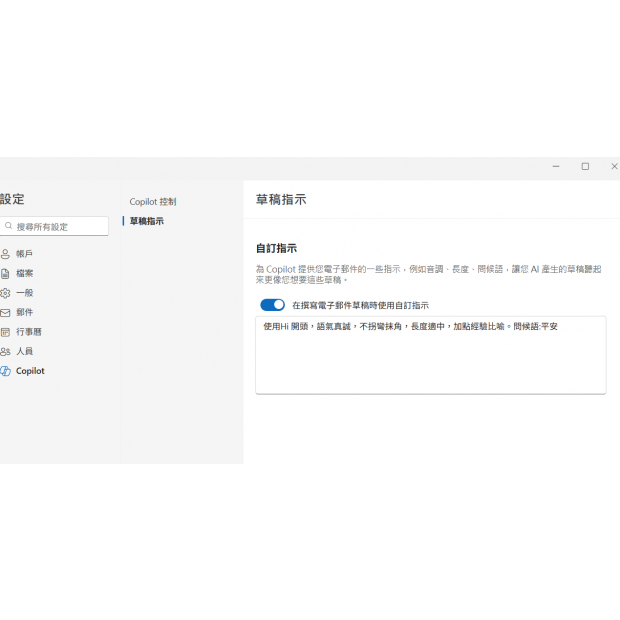 outlook_personal_style.png outlook_personal_style.png